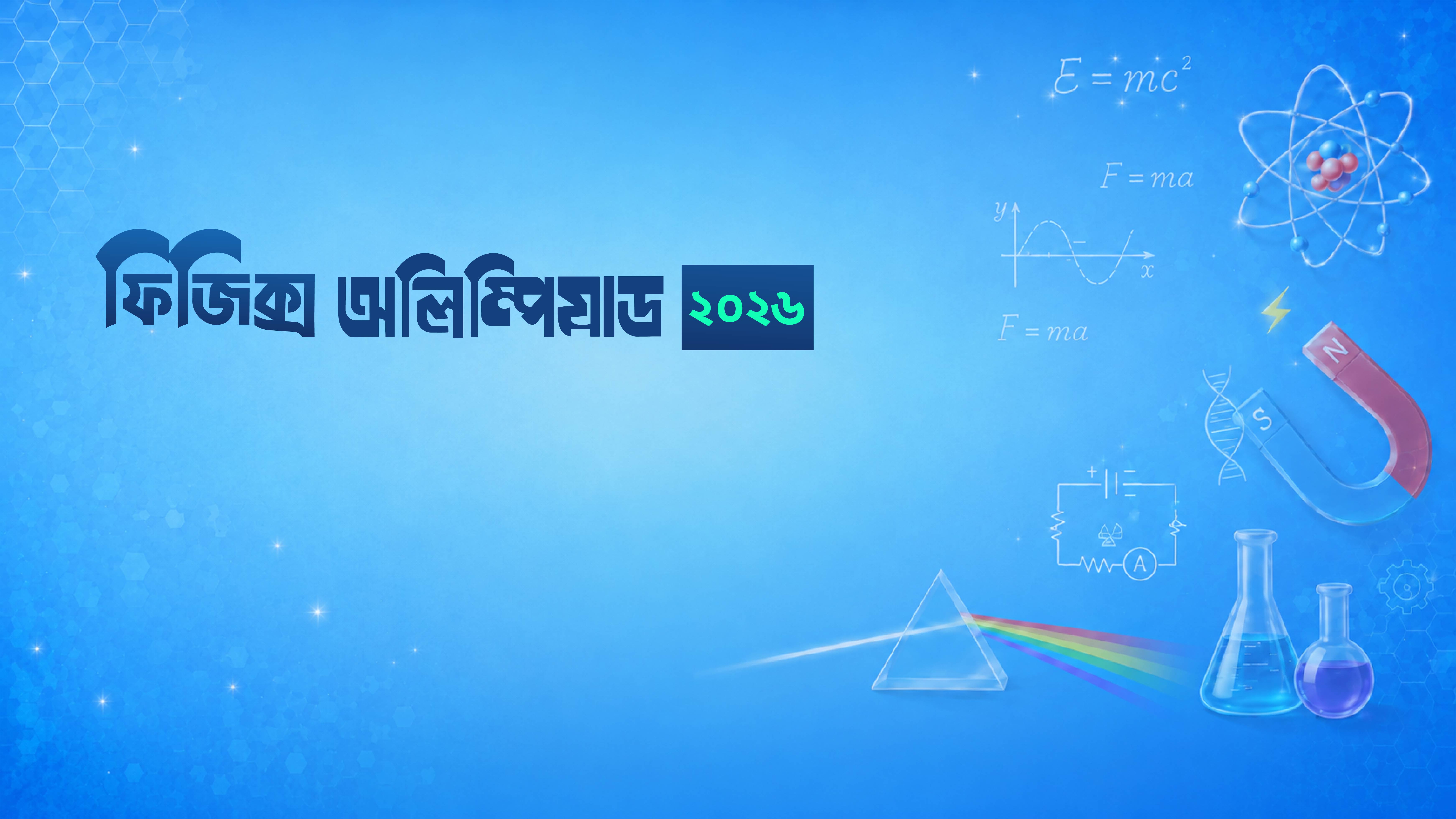 PC Cover